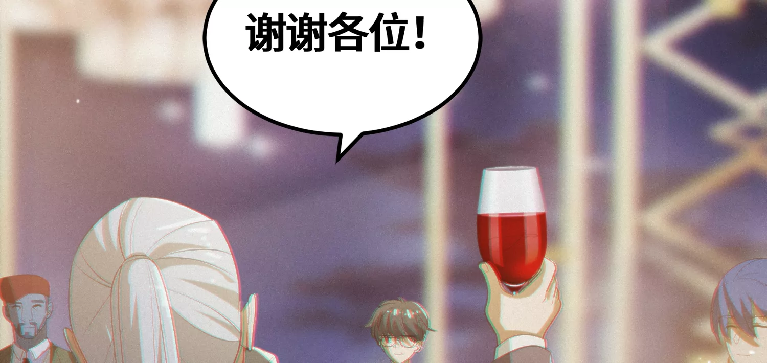 今天地球爆炸了吗韩漫全集-第157话 暗中袭击无删减无遮挡章节图片 