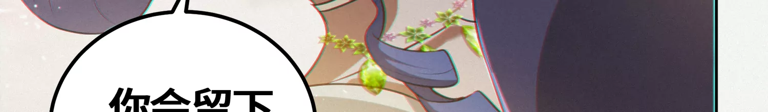 今天地球爆炸了吗韩漫全集-第157话 暗中袭击无删减无遮挡章节图片 
