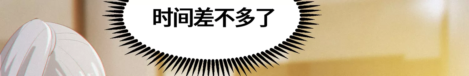 今天地球爆炸了吗韩漫全集-第157话 暗中袭击无删减无遮挡章节图片 