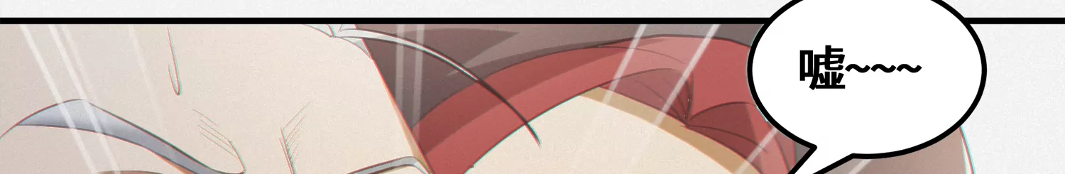 今天地球爆炸了吗韩漫全集-第157话 暗中袭击无删减无遮挡章节图片 