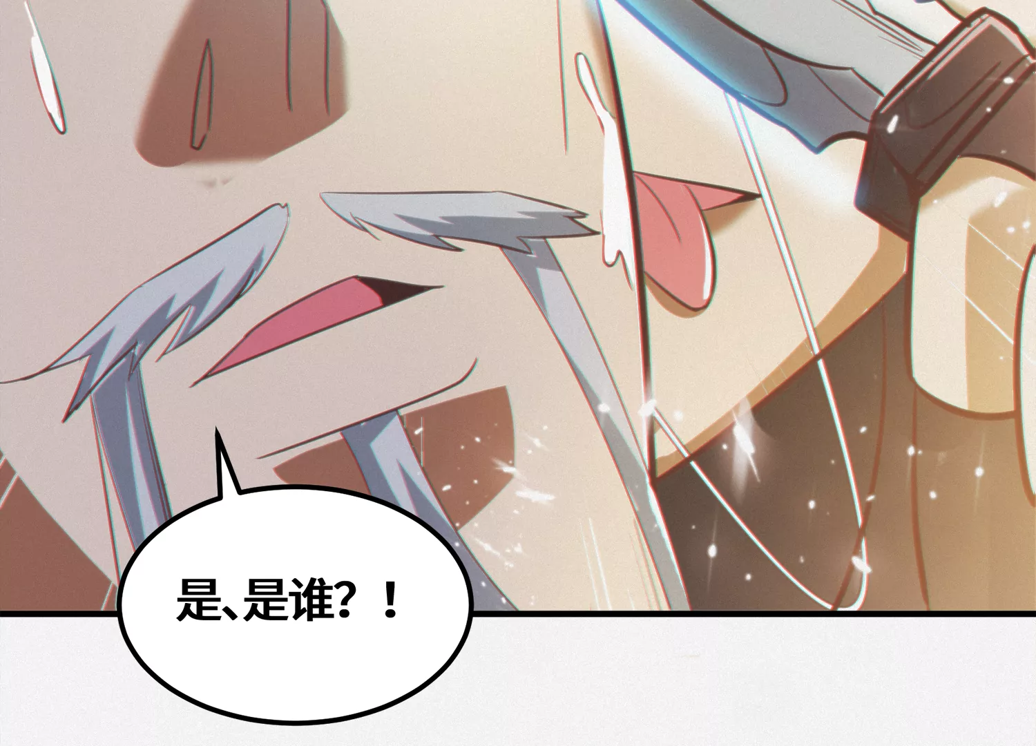 今天地球爆炸了吗韩漫全集-第157话 暗中袭击无删减无遮挡章节图片 