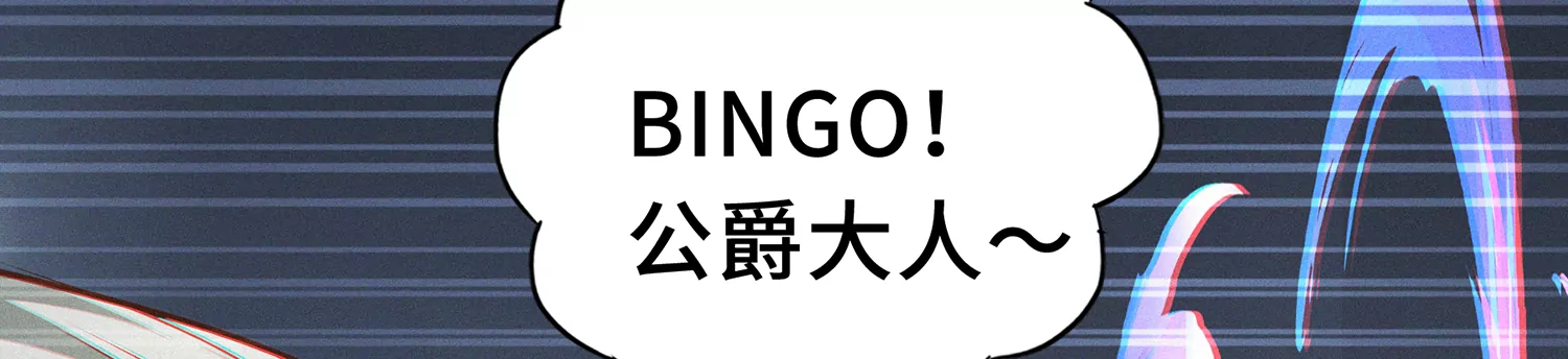 今天地球爆炸了吗韩漫全集-第158话 身份暴露？！无删减无遮挡章节图片 