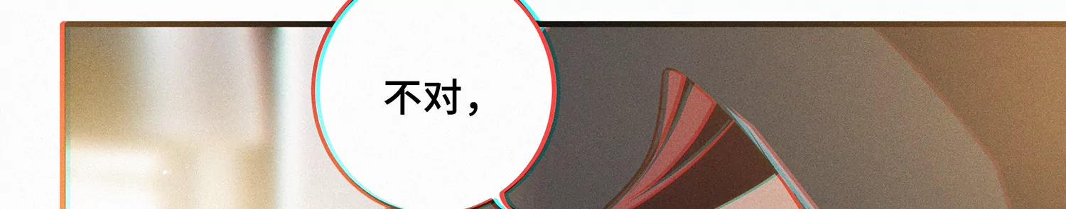 今天地球爆炸了吗韩漫全集-第158话 身份暴露？！无删减无遮挡章节图片 