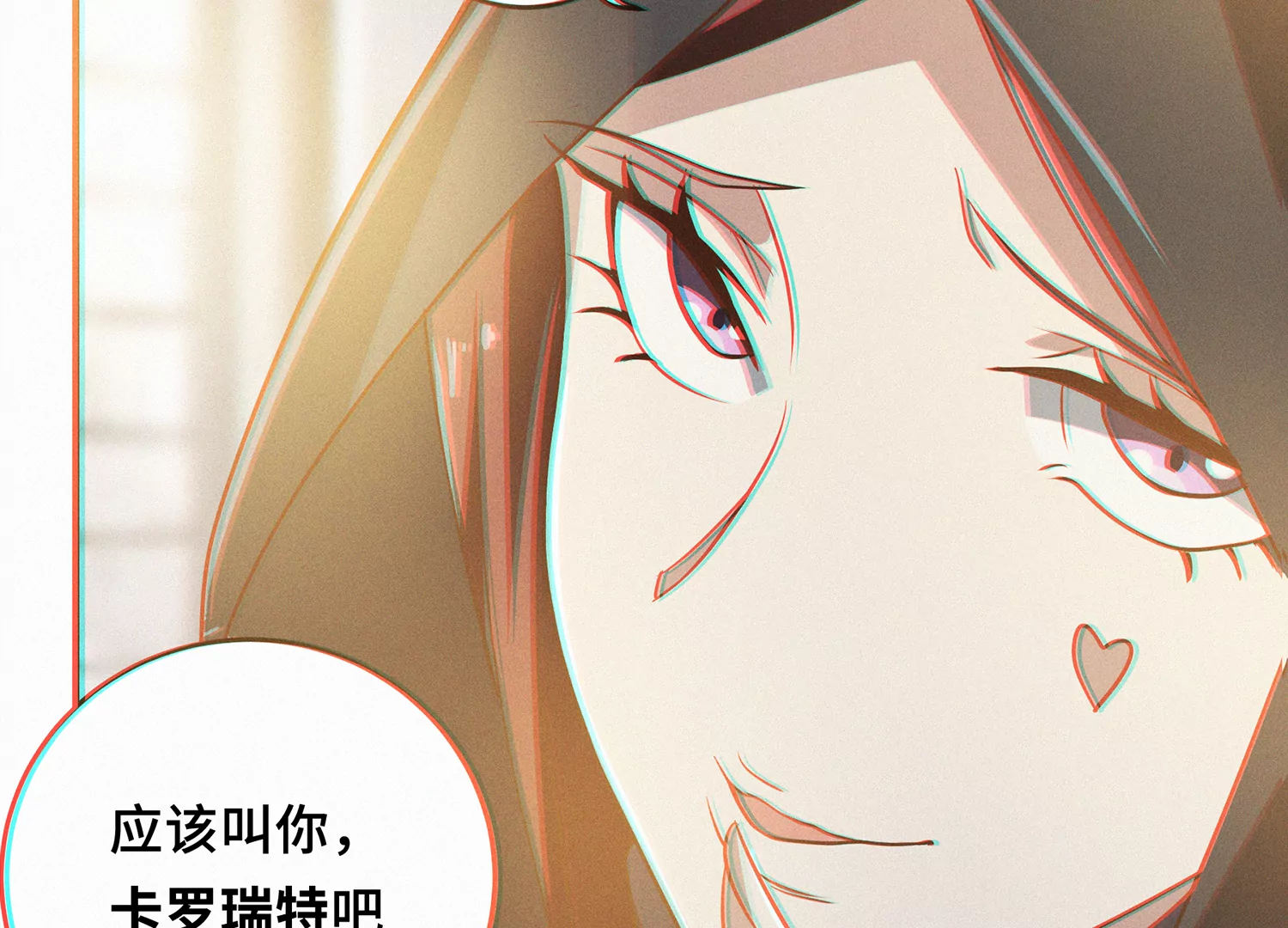 今天地球爆炸了吗韩漫全集-第158话 身份暴露？！无删减无遮挡章节图片 