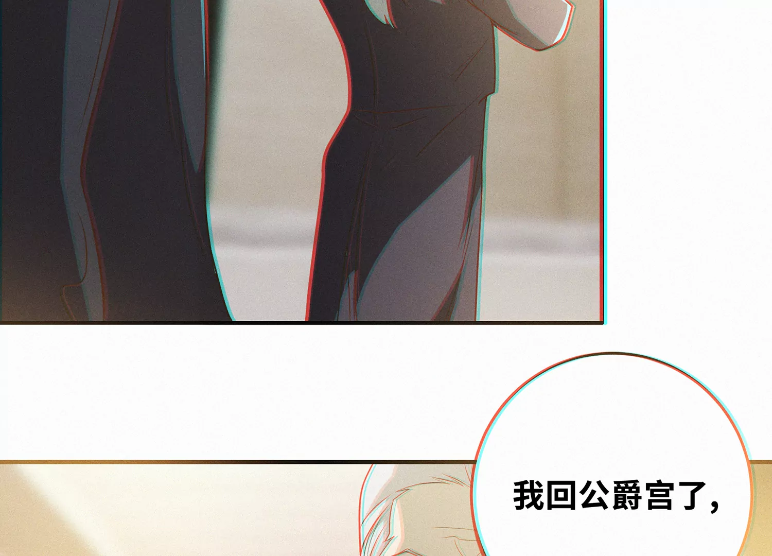 今天地球爆炸了吗韩漫全集-第158话 身份暴露？！无删减无遮挡章节图片 