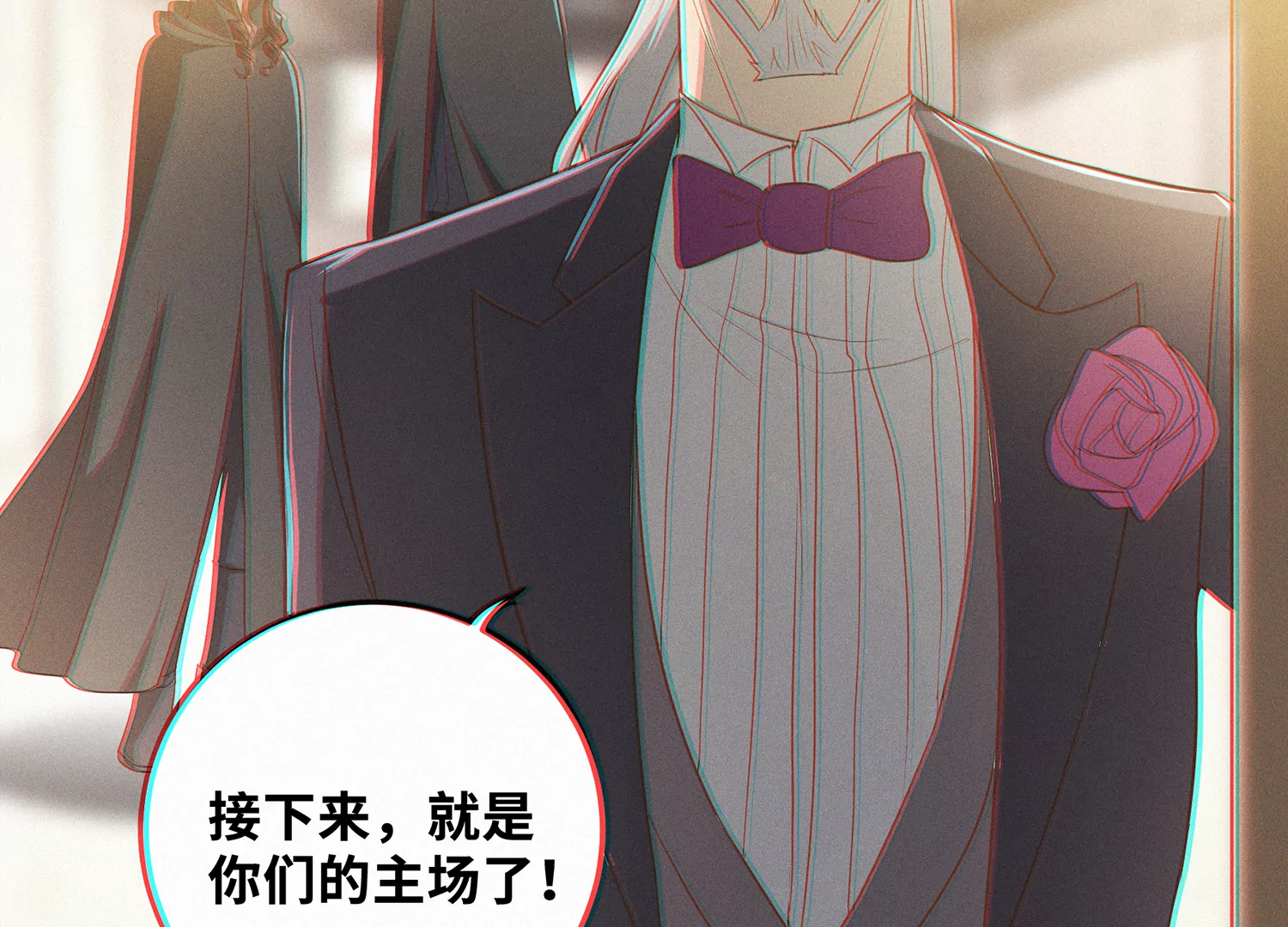 今天地球爆炸了吗韩漫全集-第158话 身份暴露？！无删减无遮挡章节图片 