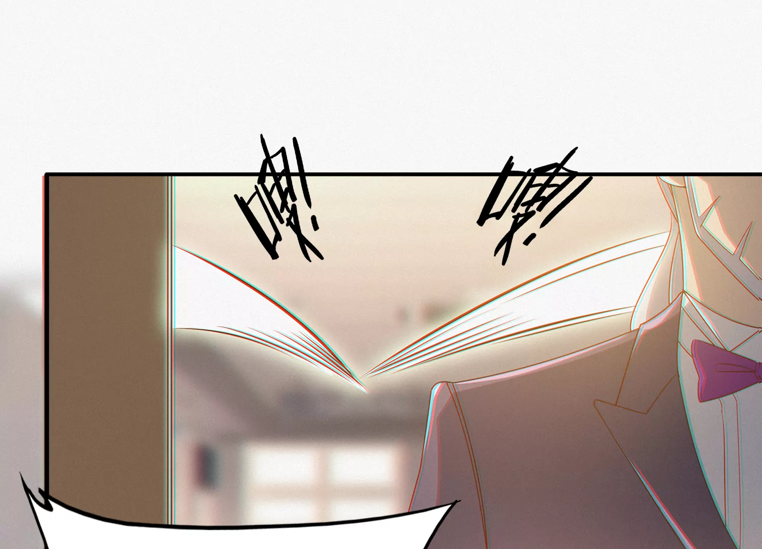 今天地球爆炸了吗韩漫全集-第158话 身份暴露？！无删减无遮挡章节图片 