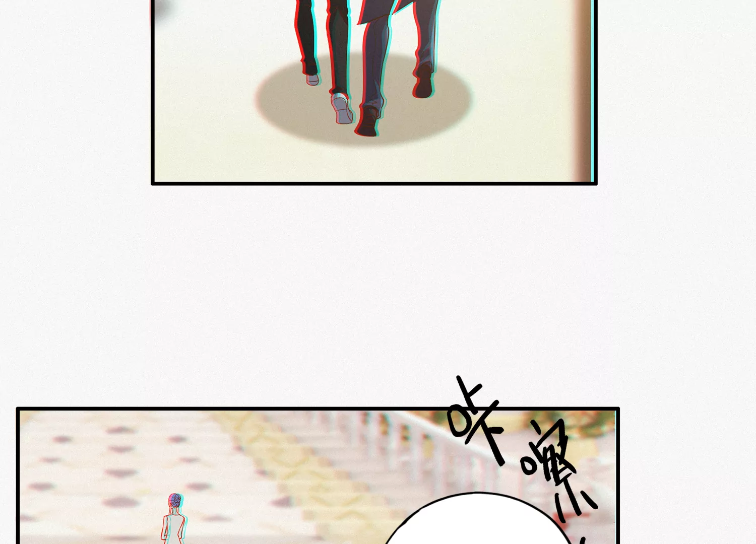 今天地球爆炸了吗韩漫全集-第158话 身份暴露？！无删减无遮挡章节图片 