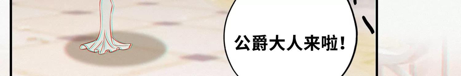 今天地球爆炸了吗韩漫全集-第158话 身份暴露？！无删减无遮挡章节图片 