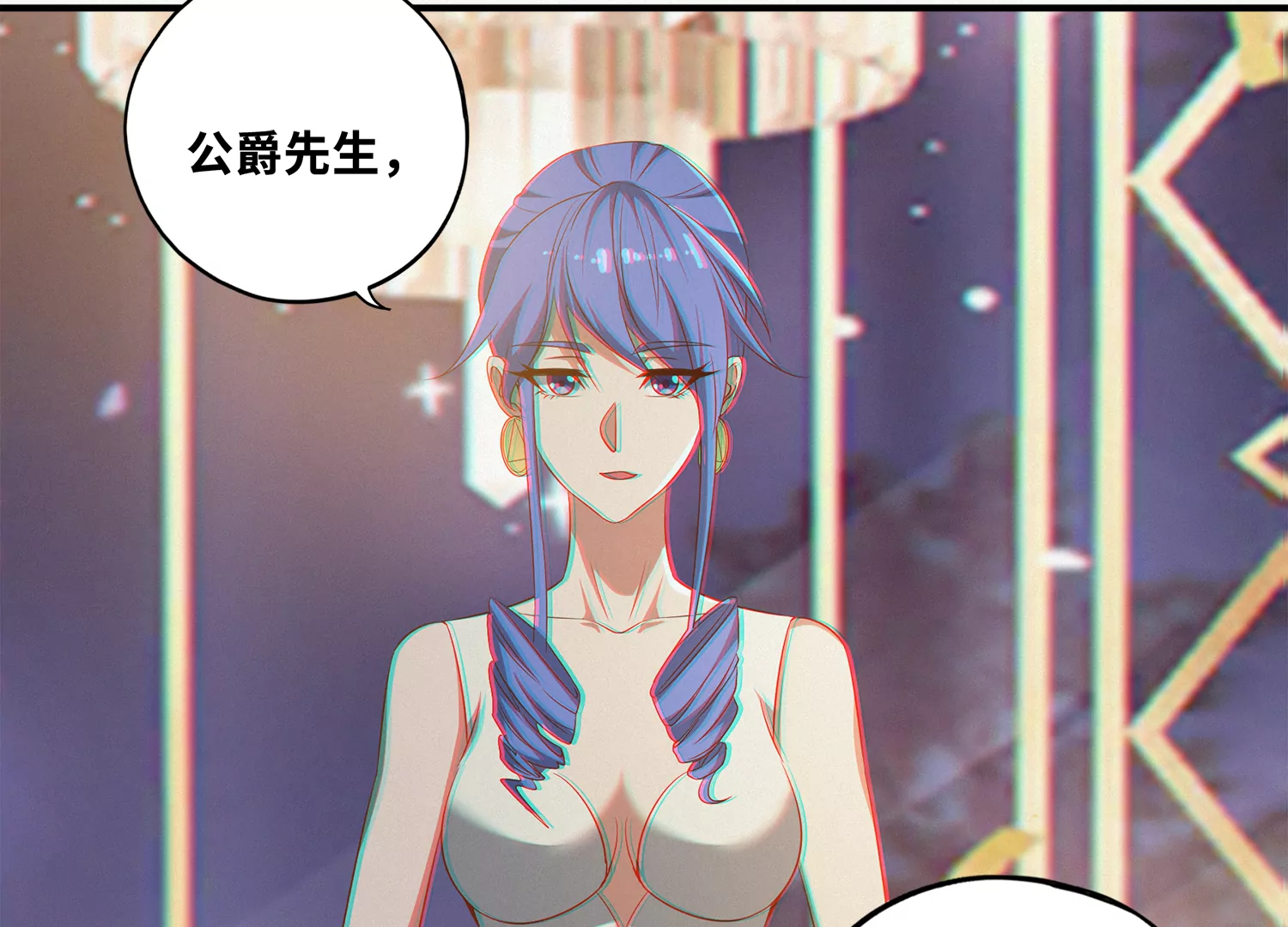 今天地球爆炸了吗韩漫全集-第158话 身份暴露？！无删减无遮挡章节图片 