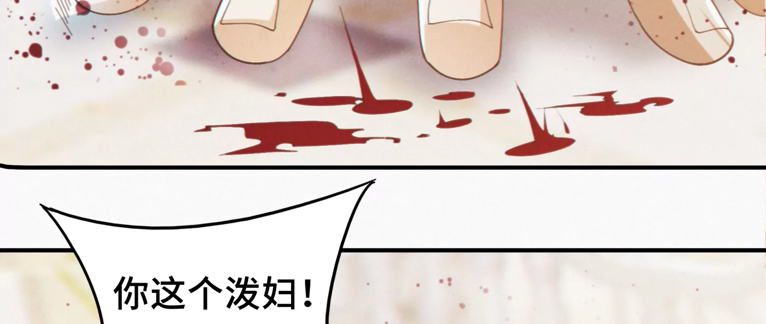今天地球爆炸了吗韩漫全集-第160话 赝品公爵无删减无遮挡章节图片 