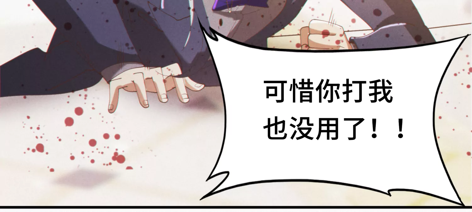 今天地球爆炸了吗韩漫全集-第160话 赝品公爵无删减无遮挡章节图片 
