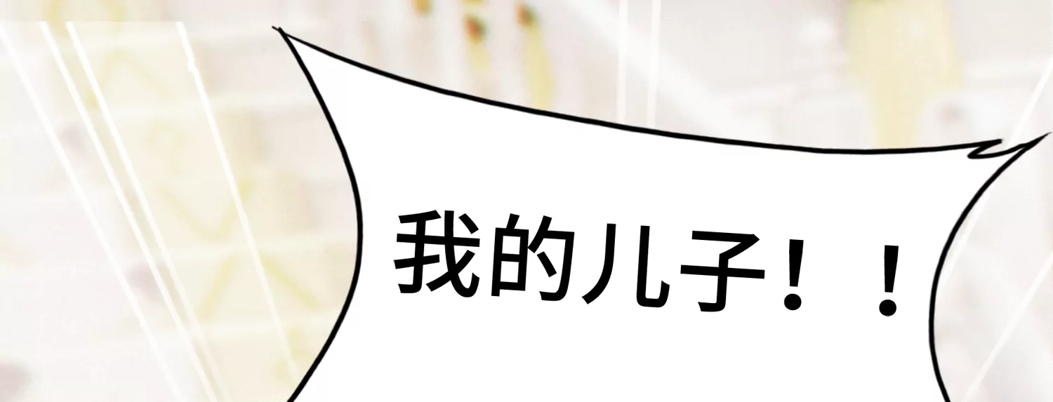 今天地球爆炸了吗韩漫全集-第160话 赝品公爵无删减无遮挡章节图片 