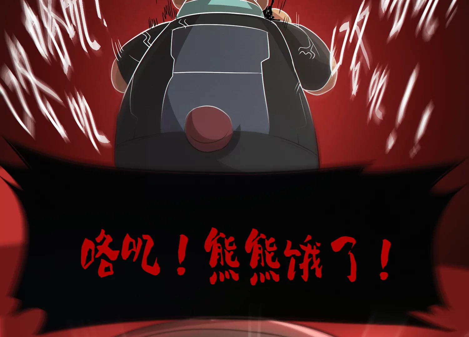 今天地球爆炸了吗韩漫全集-第160话 赝品公爵无删减无遮挡章节图片 