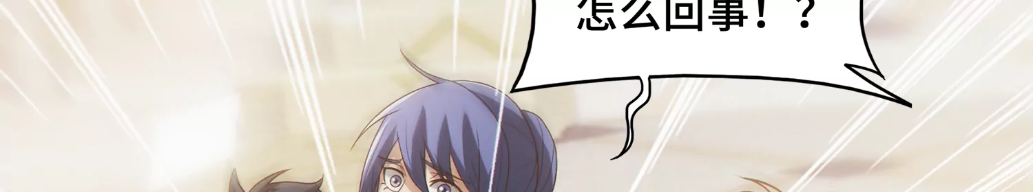 今天地球爆炸了吗韩漫全集-第160话 赝品公爵无删减无遮挡章节图片 