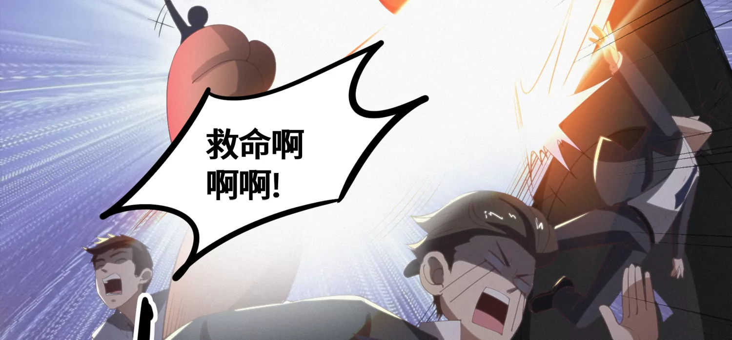 今天地球爆炸了吗韩漫全集-第161话 端木尉迟无删减无遮挡章节图片 