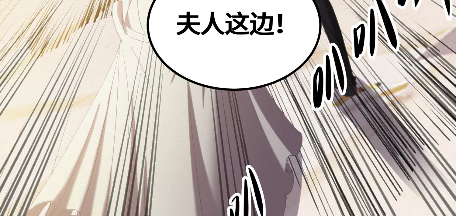 今天地球爆炸了吗韩漫全集-第161话 端木尉迟无删减无遮挡章节图片 