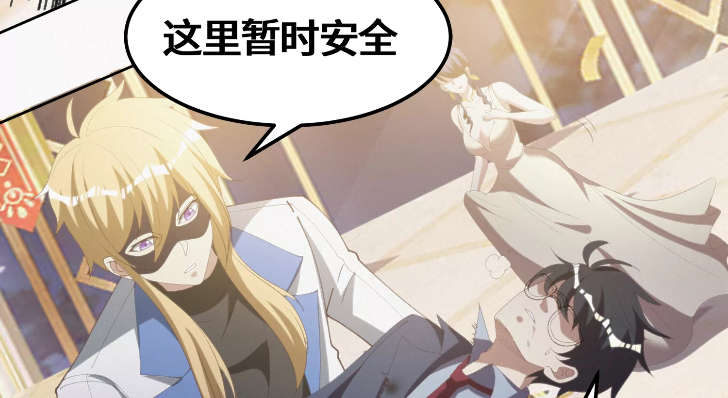 今天地球爆炸了吗韩漫全集-第161话 端木尉迟无删减无遮挡章节图片 