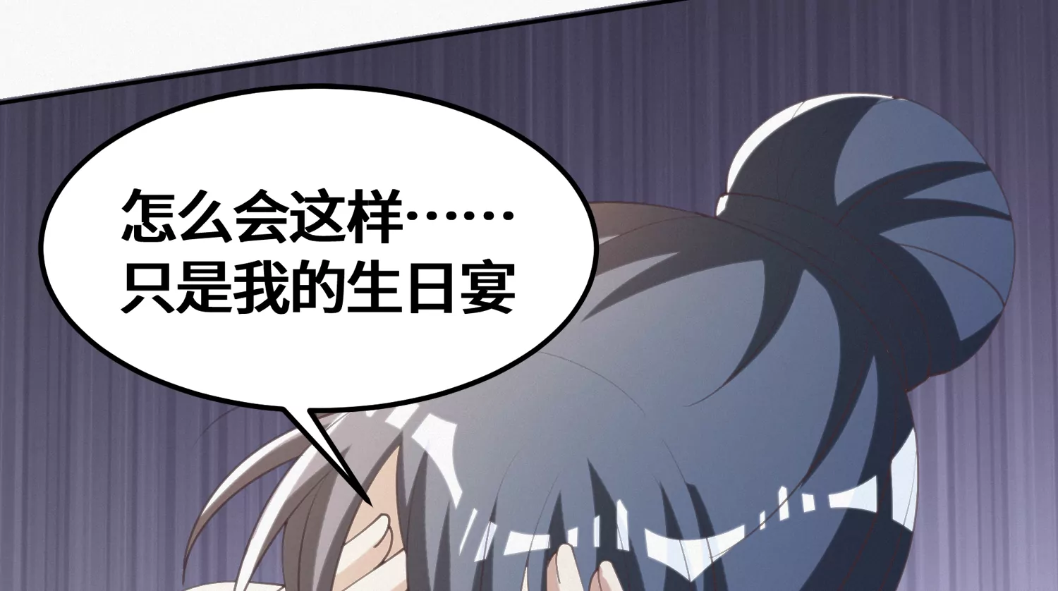 今天地球爆炸了吗韩漫全集-第161话 端木尉迟无删减无遮挡章节图片 