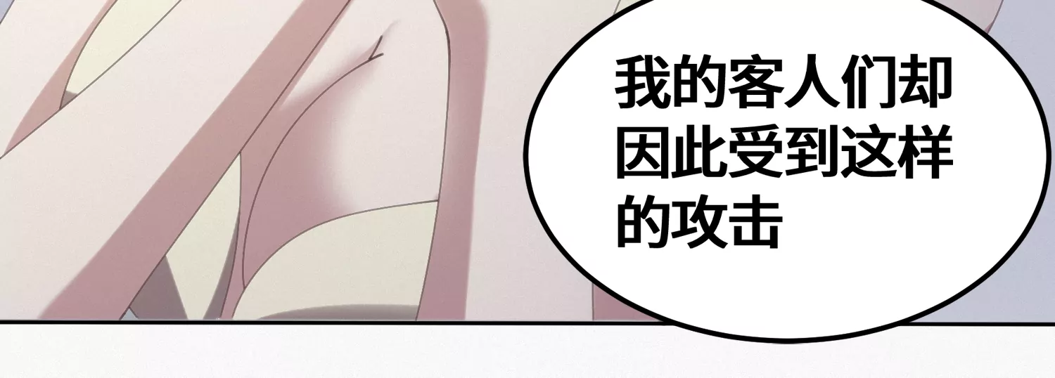 今天地球爆炸了吗韩漫全集-第161话 端木尉迟无删减无遮挡章节图片 