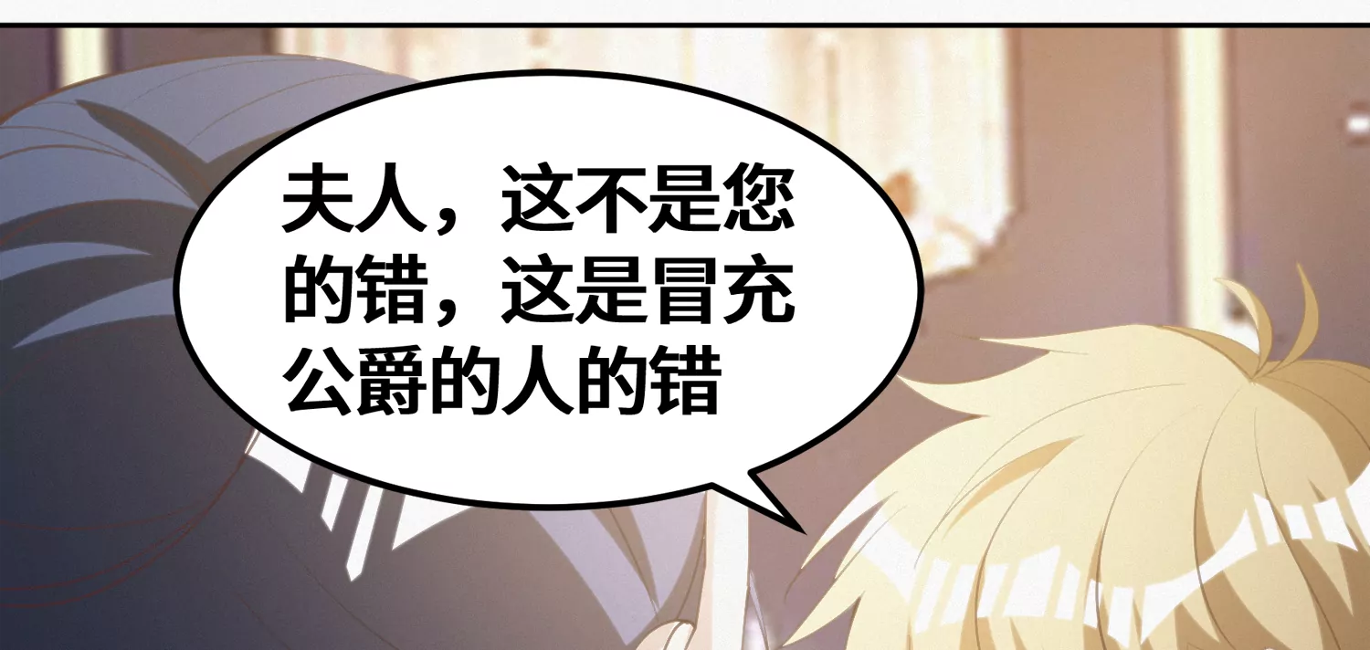 今天地球爆炸了吗韩漫全集-第161话 端木尉迟无删减无遮挡章节图片 