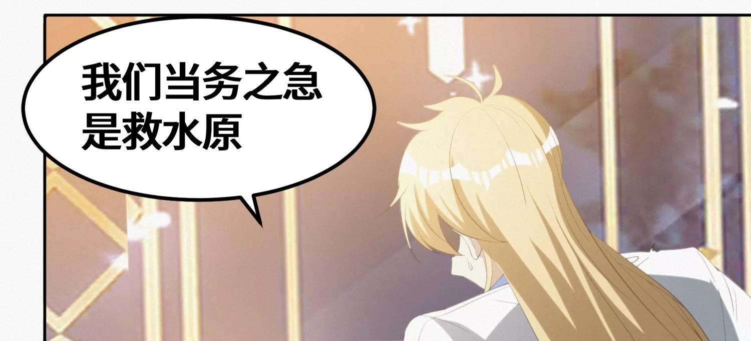 今天地球爆炸了吗韩漫全集-第161话 端木尉迟无删减无遮挡章节图片 