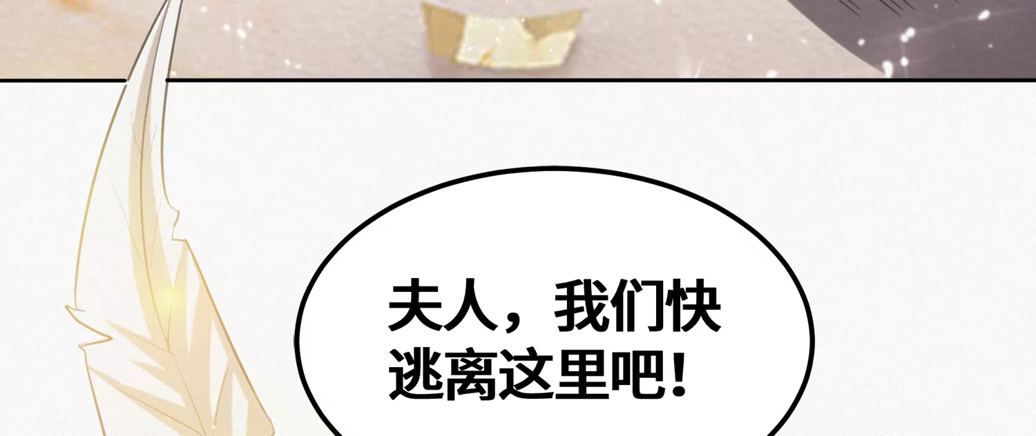 今天地球爆炸了吗韩漫全集-第161话 端木尉迟无删减无遮挡章节图片 