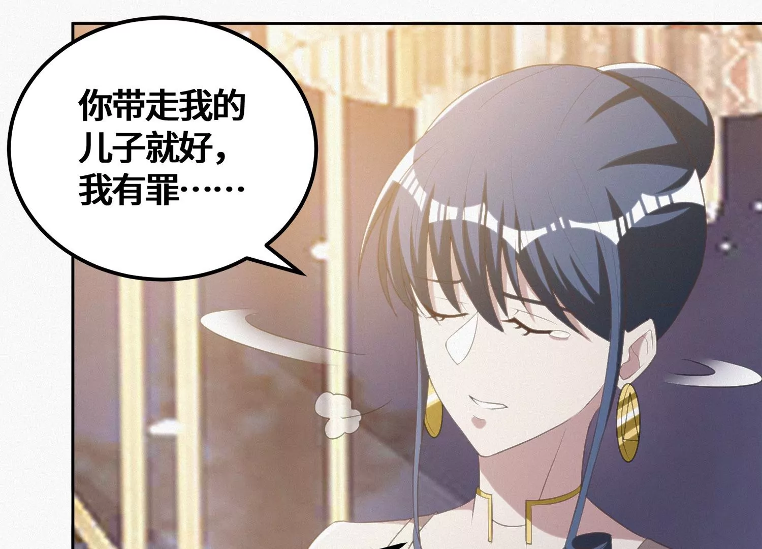 今天地球爆炸了吗韩漫全集-第161话 端木尉迟无删减无遮挡章节图片 