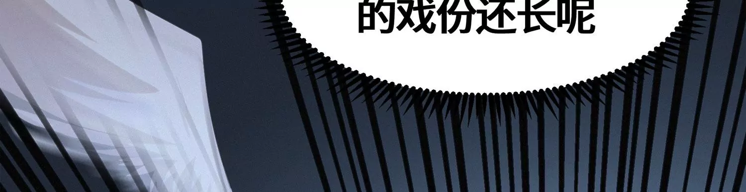 今天地球爆炸了吗韩漫全集-第161话 端木尉迟无删减无遮挡章节图片 