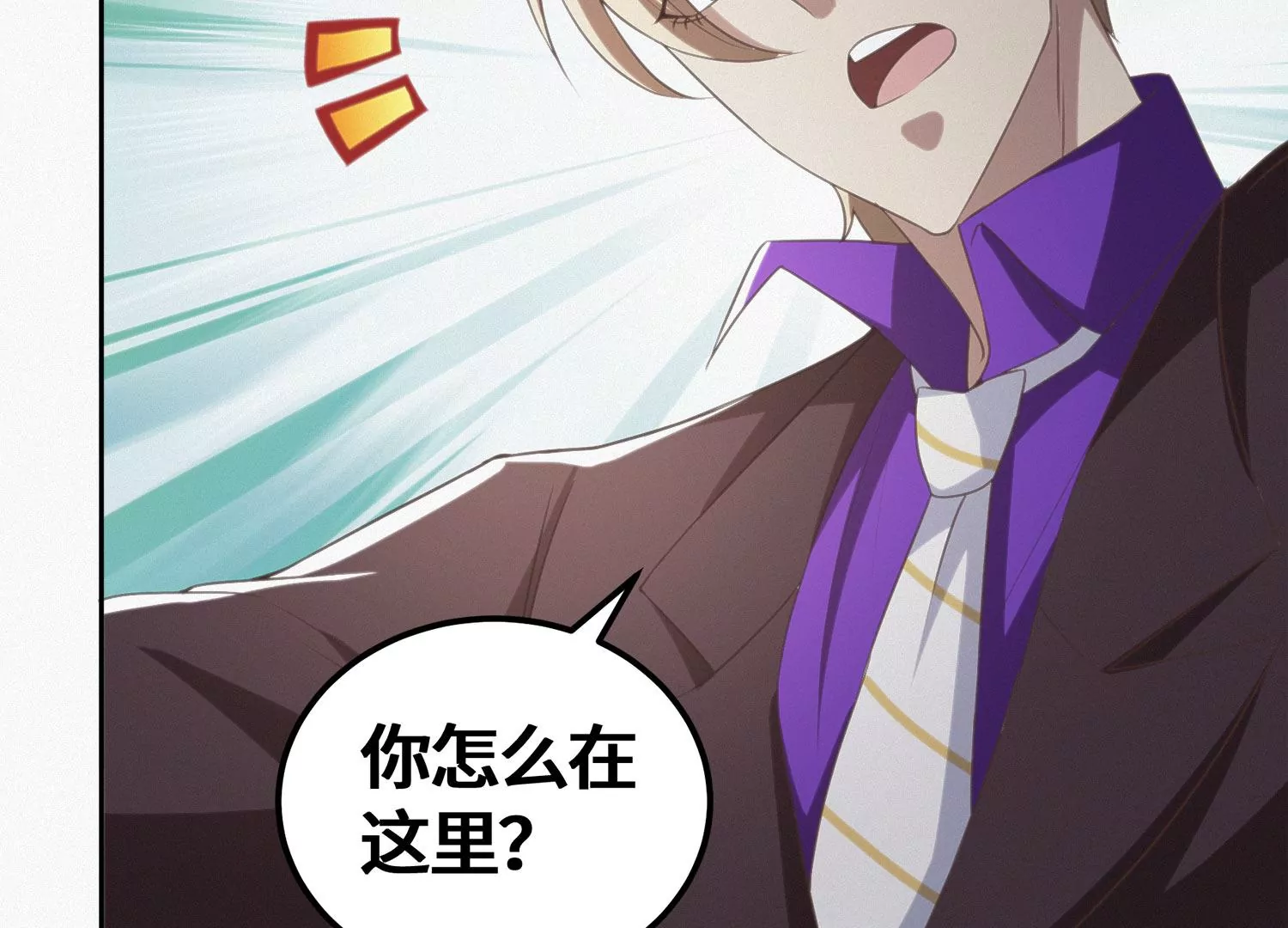 今天地球爆炸了吗韩漫全集-第161话 端木尉迟无删减无遮挡章节图片 