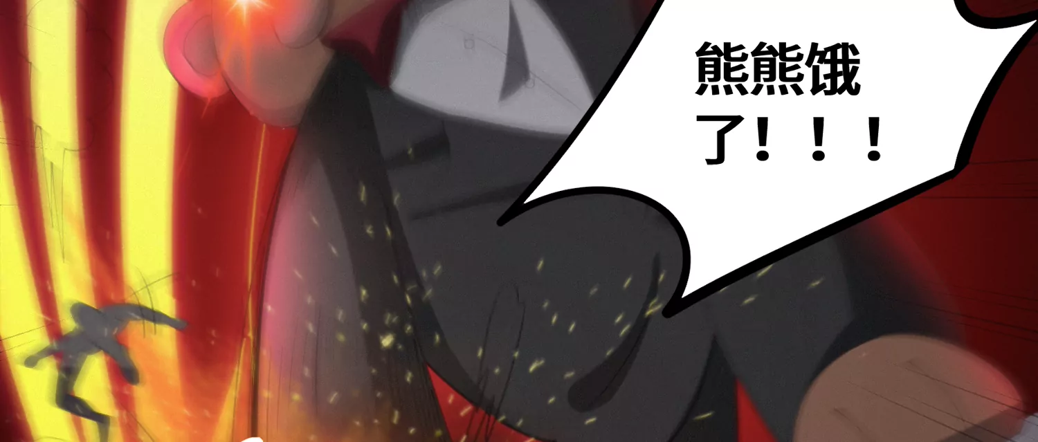 今天地球爆炸了吗韩漫全集-第161话 端木尉迟无删减无遮挡章节图片 