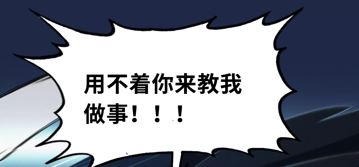 今天地球爆炸了吗韩漫全集-第164话 避难无删减无遮挡章节图片 