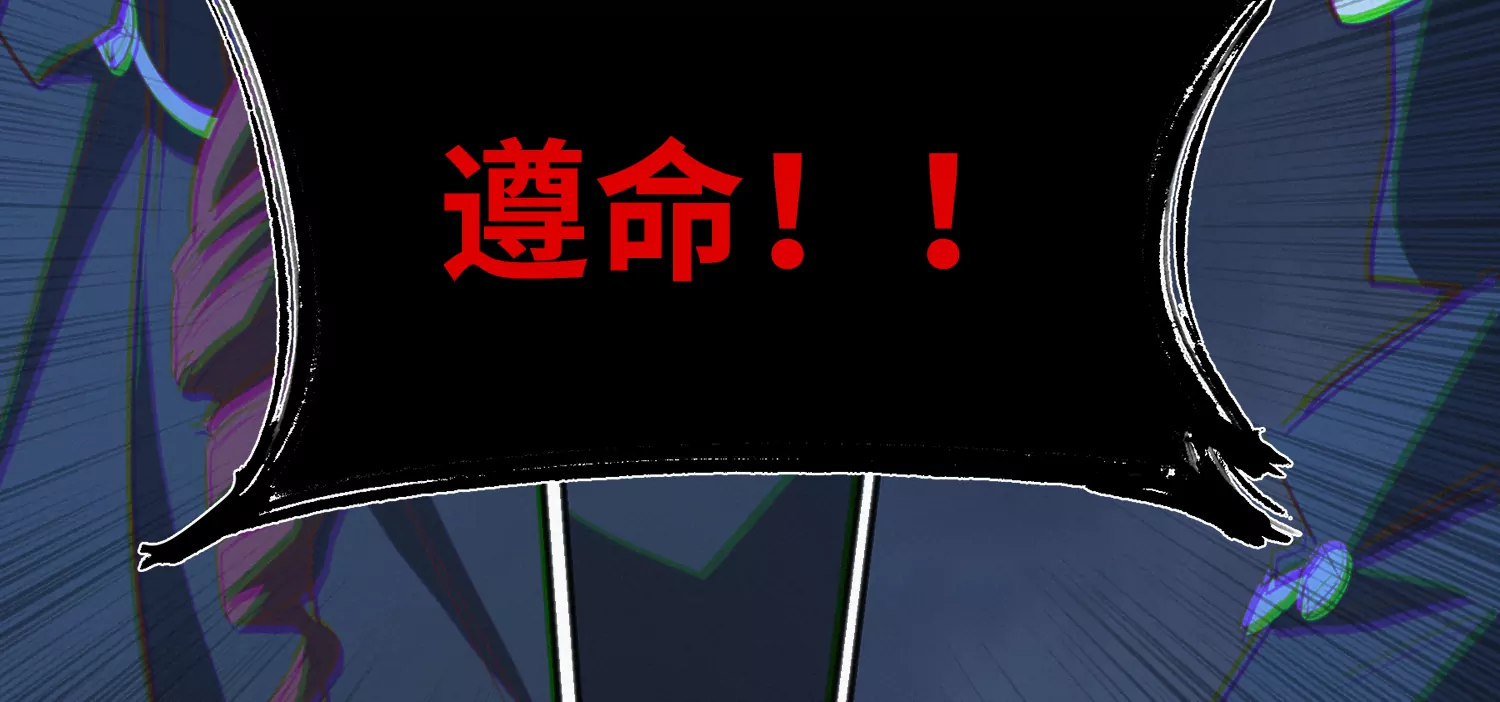 今天地球爆炸了吗韩漫全集-第164话 避难无删减无遮挡章节图片 