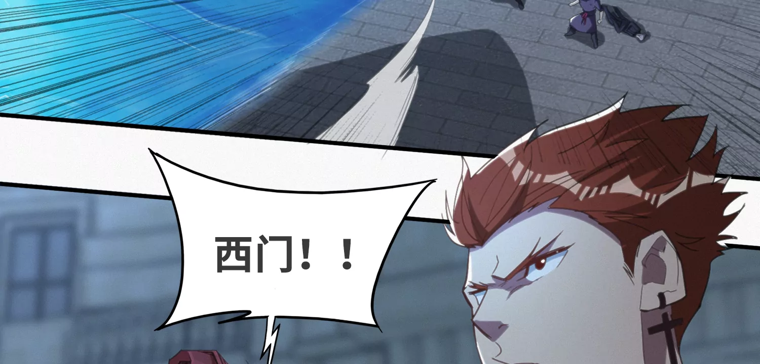 今天地球爆炸了吗韩漫全集-第164话 避难无删减无遮挡章节图片 