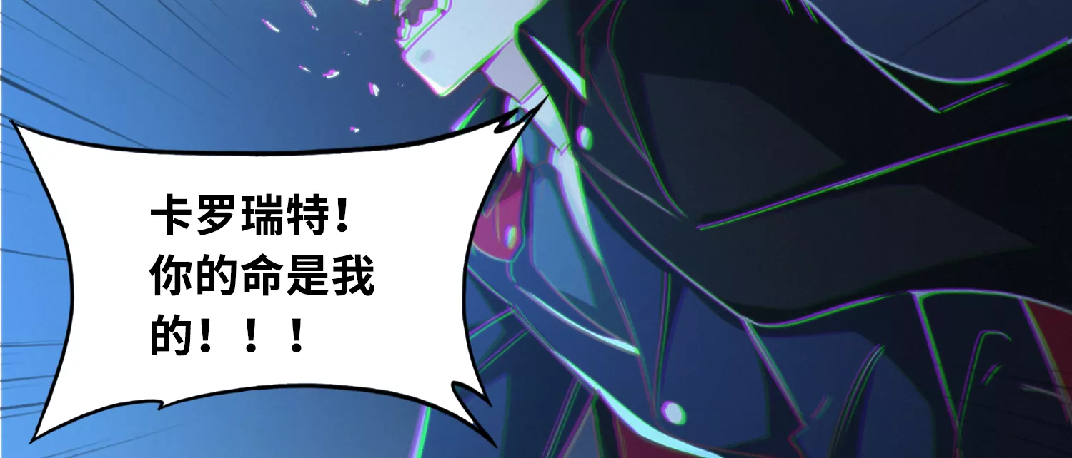 今天地球爆炸了吗韩漫全集-第164话 避难无删减无遮挡章节图片 
