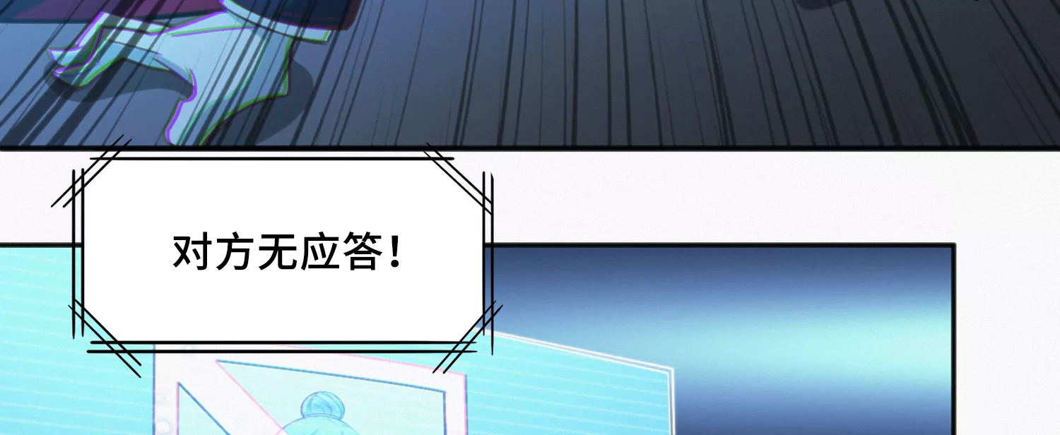 今天地球爆炸了吗韩漫全集-第164话 避难无删减无遮挡章节图片 