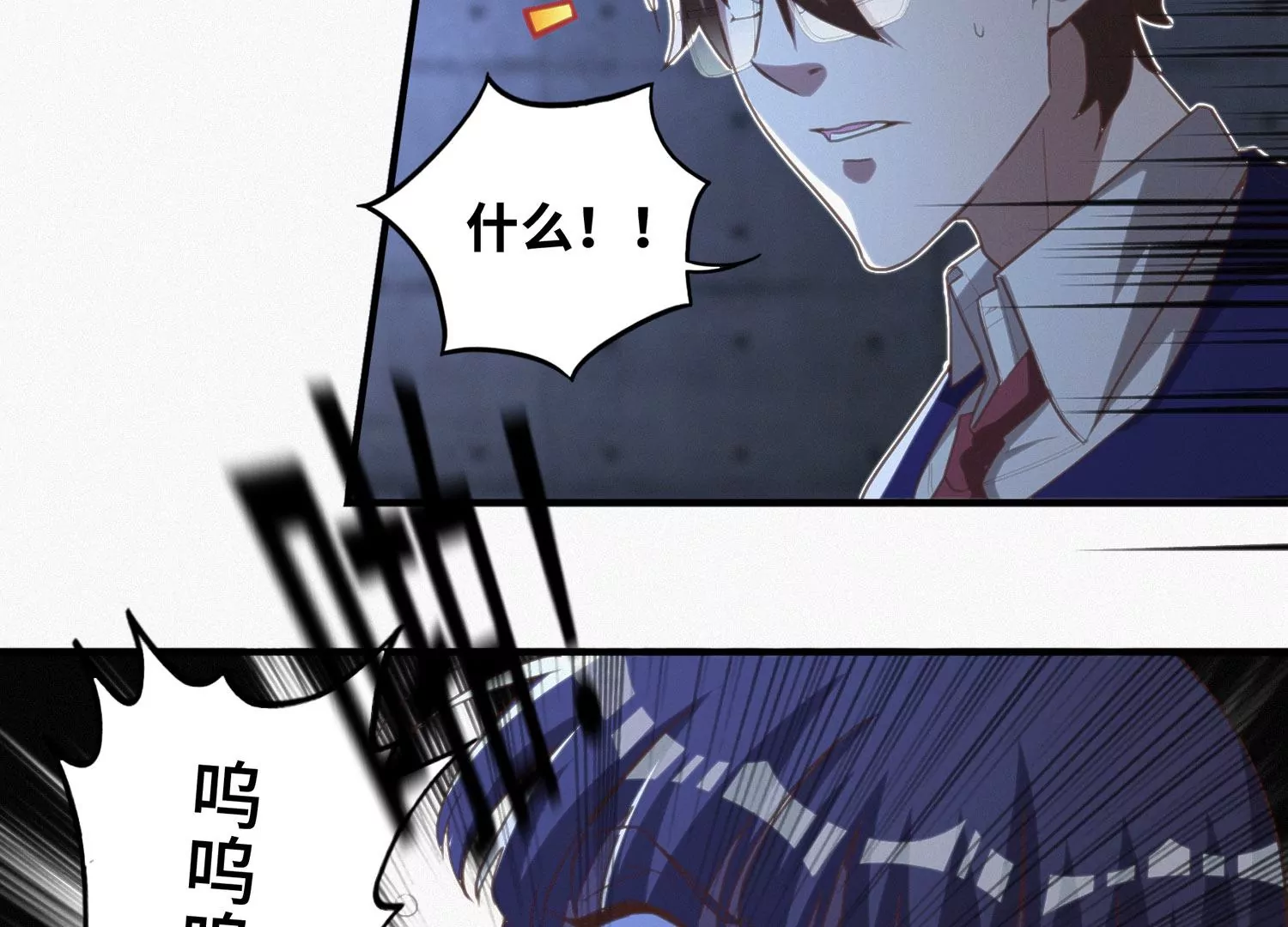 今天地球爆炸了吗韩漫全集-第164话 避难无删减无遮挡章节图片 