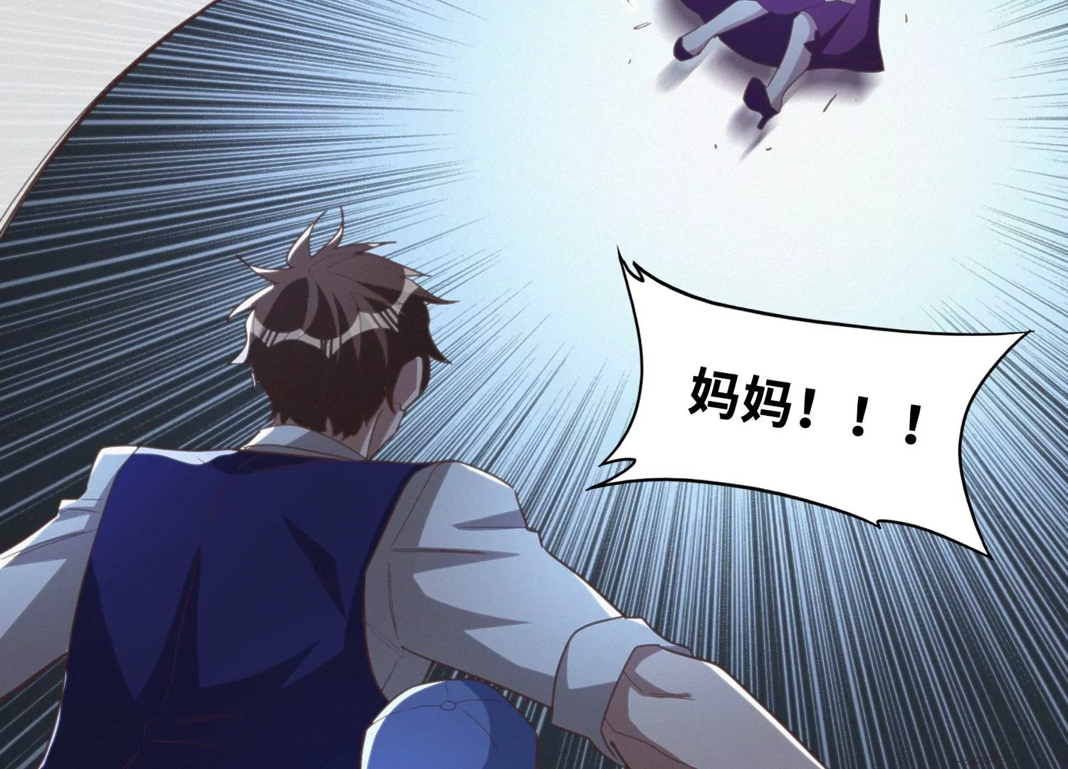 今天地球爆炸了吗韩漫全集-第164话 避难无删减无遮挡章节图片 