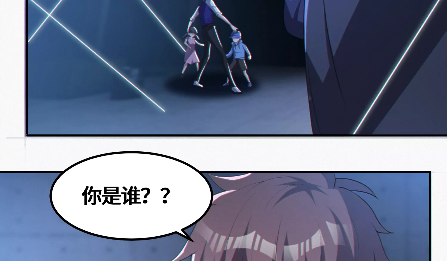 今天地球爆炸了吗韩漫全集-第165话 丝线女神无删减无遮挡章节图片 