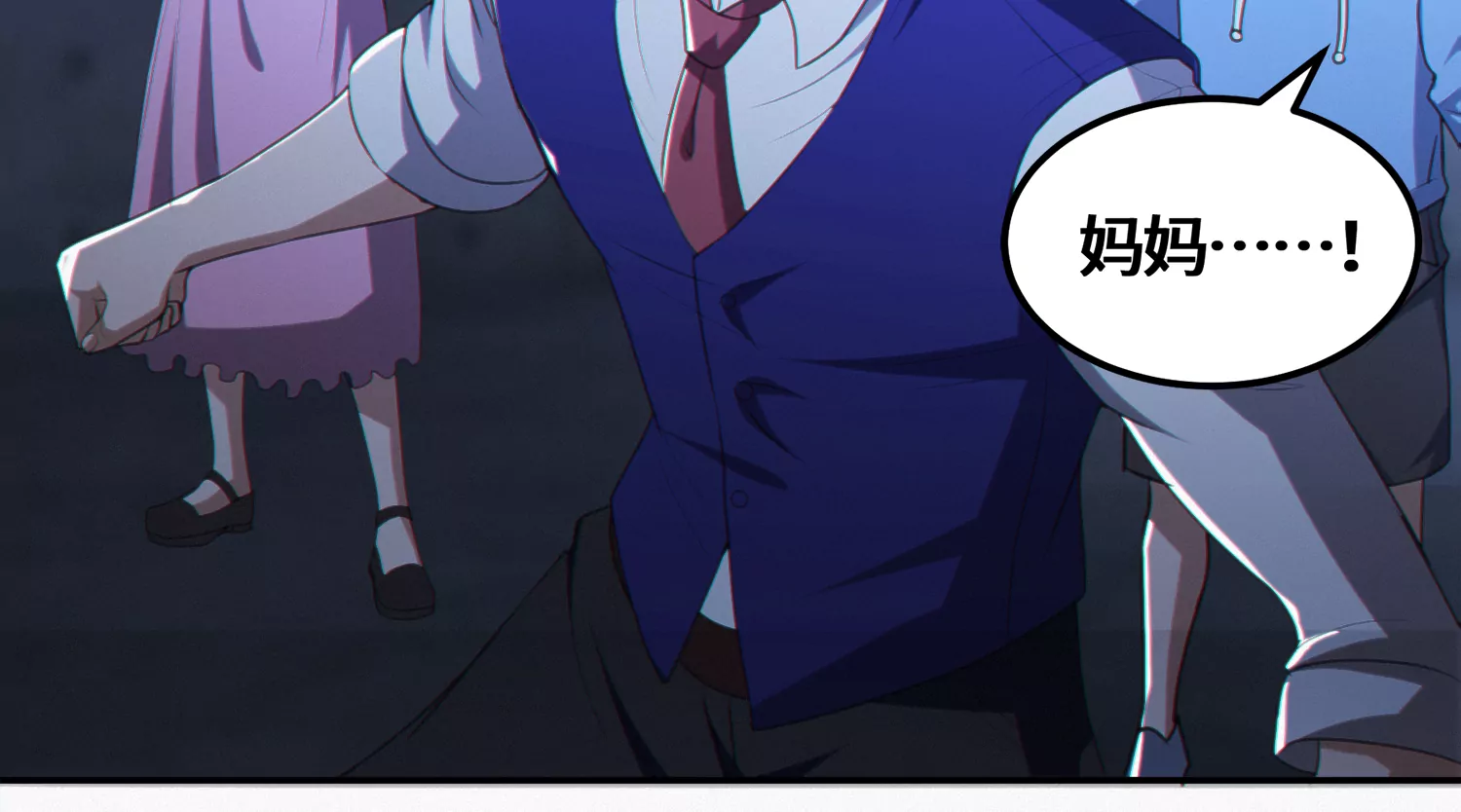 今天地球爆炸了吗韩漫全集-第165话 丝线女神无删减无遮挡章节图片 