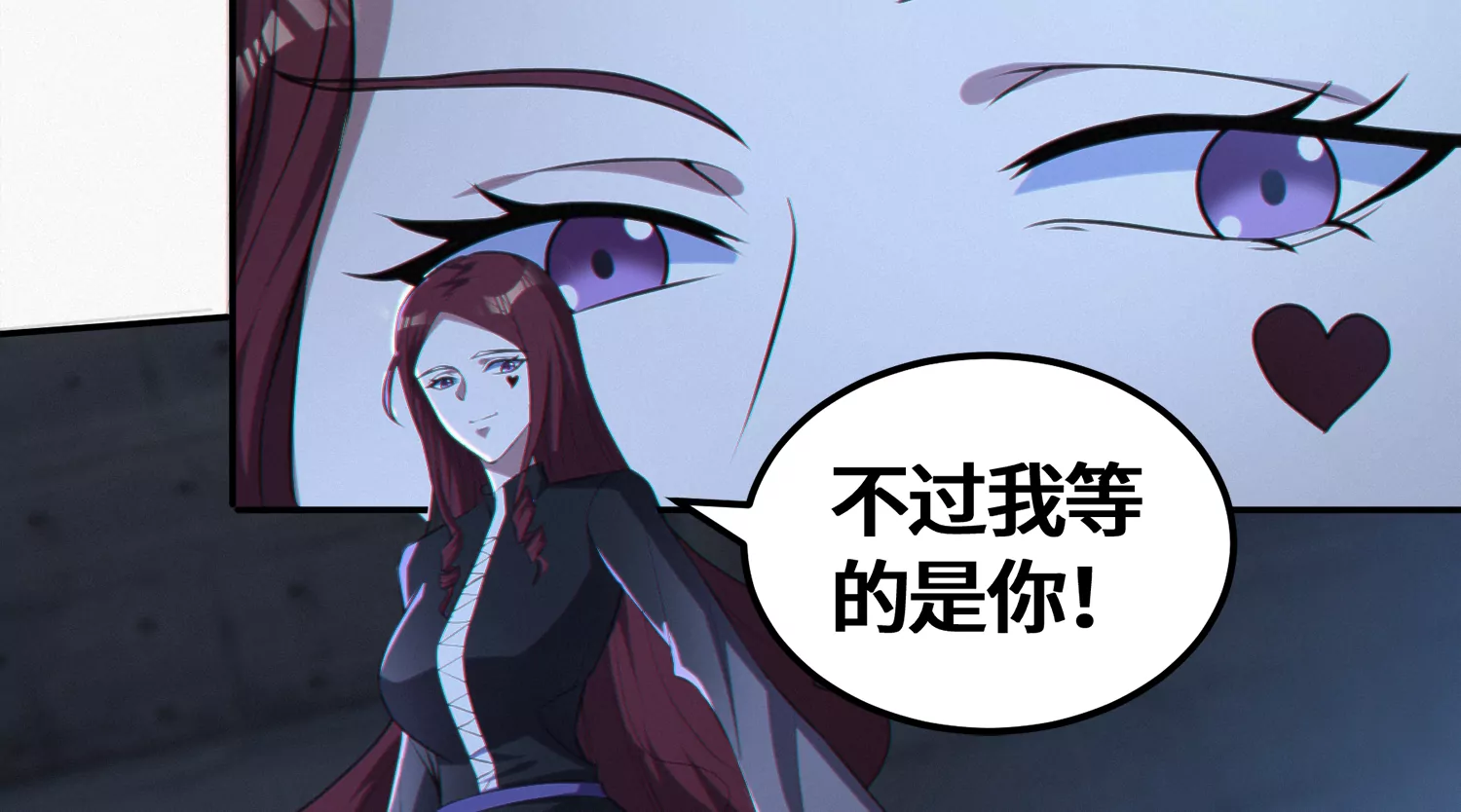 今天地球爆炸了吗韩漫全集-第165话 丝线女神无删减无遮挡章节图片 
