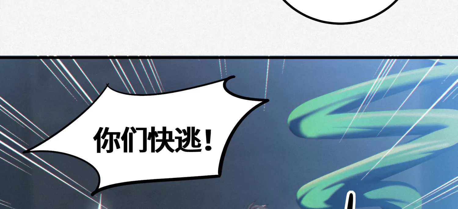 今天地球爆炸了吗韩漫全集-第165话 丝线女神无删减无遮挡章节图片 