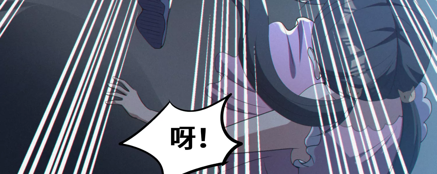 今天地球爆炸了吗韩漫全集-第165话 丝线女神无删减无遮挡章节图片 