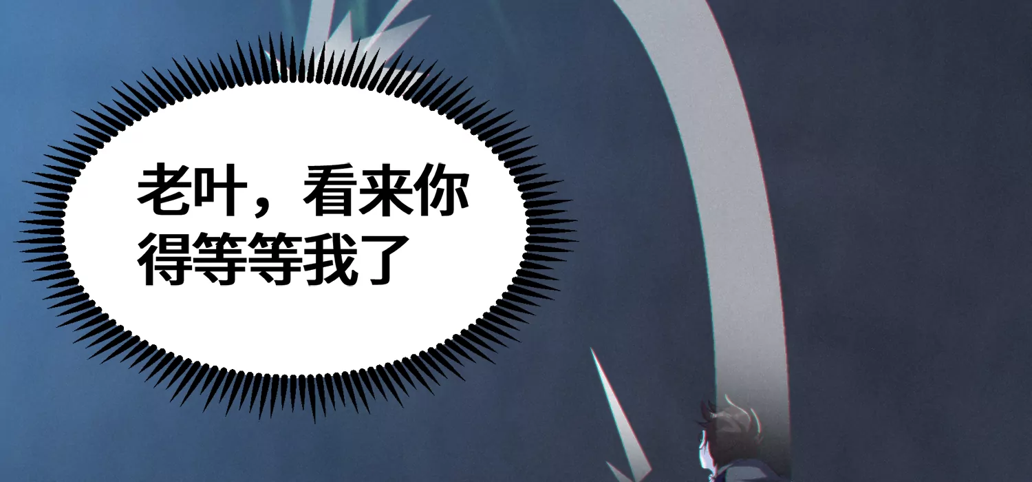 今天地球爆炸了吗韩漫全集-第165话 丝线女神无删减无遮挡章节图片 