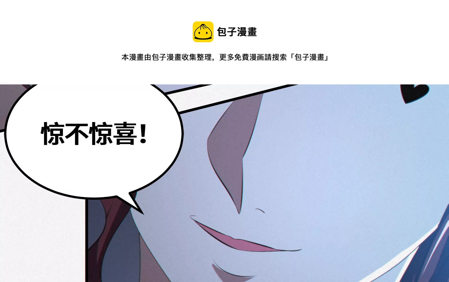今天地球爆炸了吗韩漫全集-第165话 丝线女神无删减无遮挡章节图片 