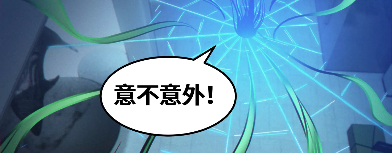 今天地球爆炸了吗韩漫全集-第165话 丝线女神无删减无遮挡章节图片 