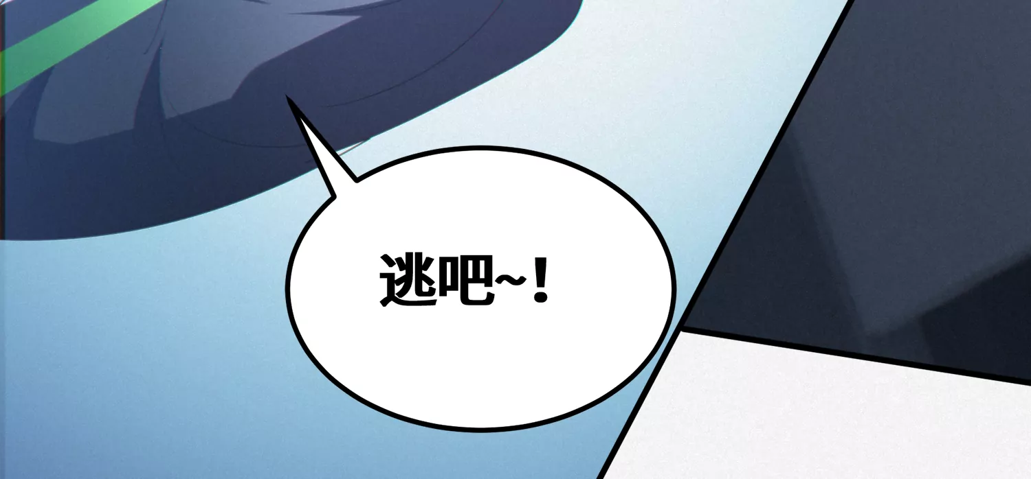 今天地球爆炸了吗韩漫全集-第165话 丝线女神无删减无遮挡章节图片 