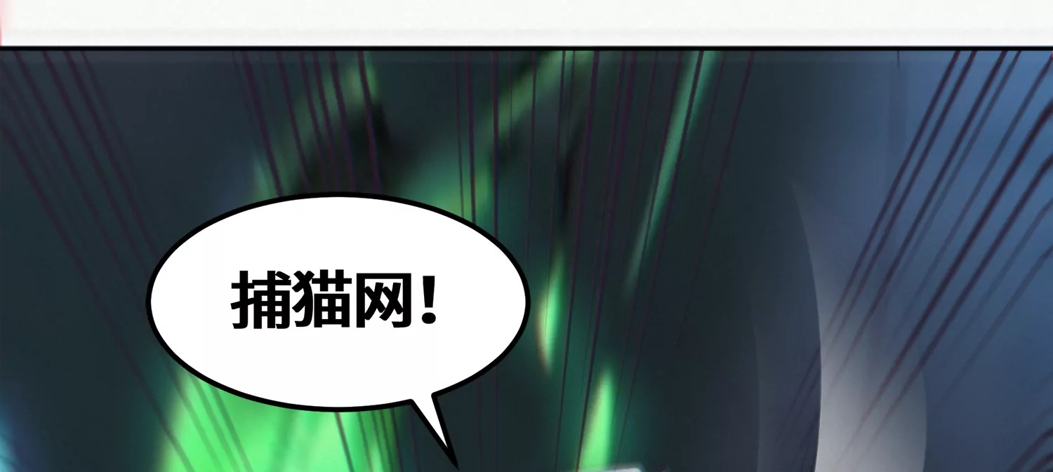 今天地球爆炸了吗韩漫全集-第165话 丝线女神无删减无遮挡章节图片 