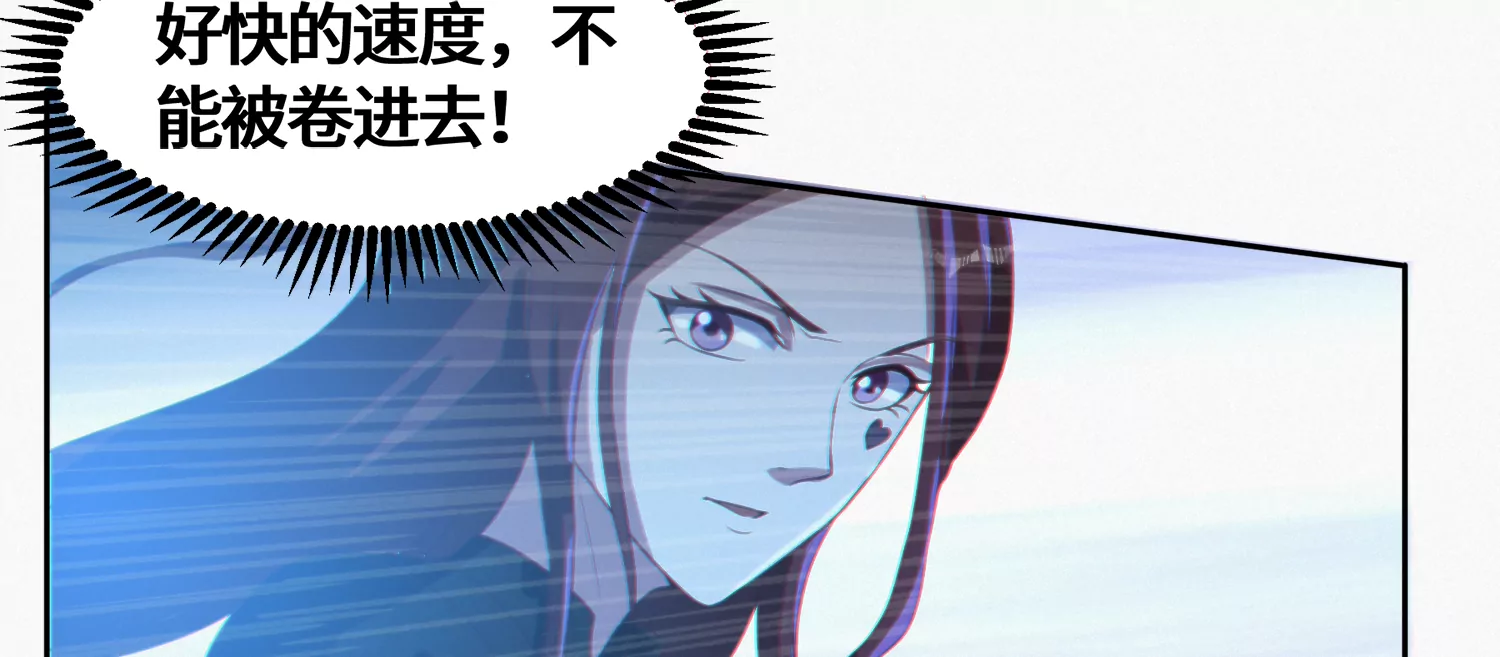 今天地球爆炸了吗韩漫全集-第165话 丝线女神无删减无遮挡章节图片 