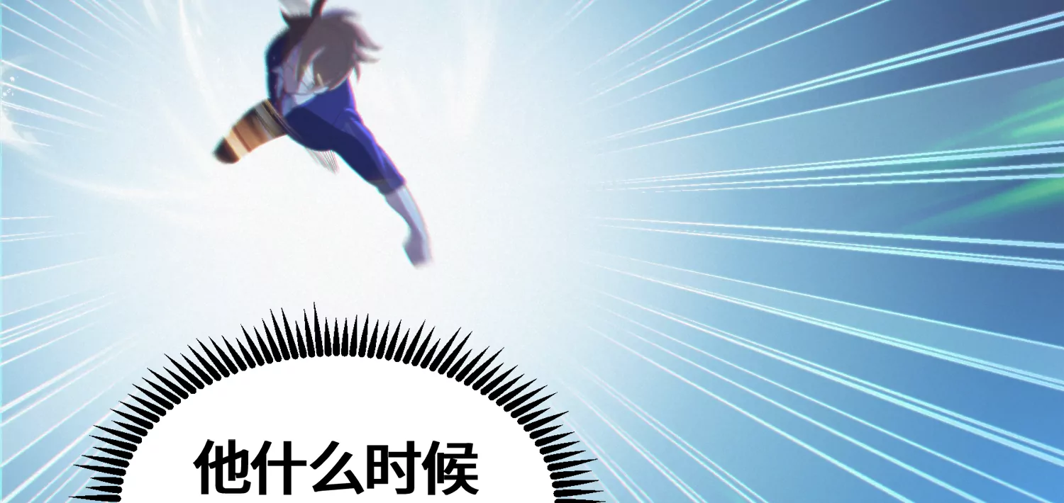 今天地球爆炸了吗韩漫全集-第165话 丝线女神无删减无遮挡章节图片 